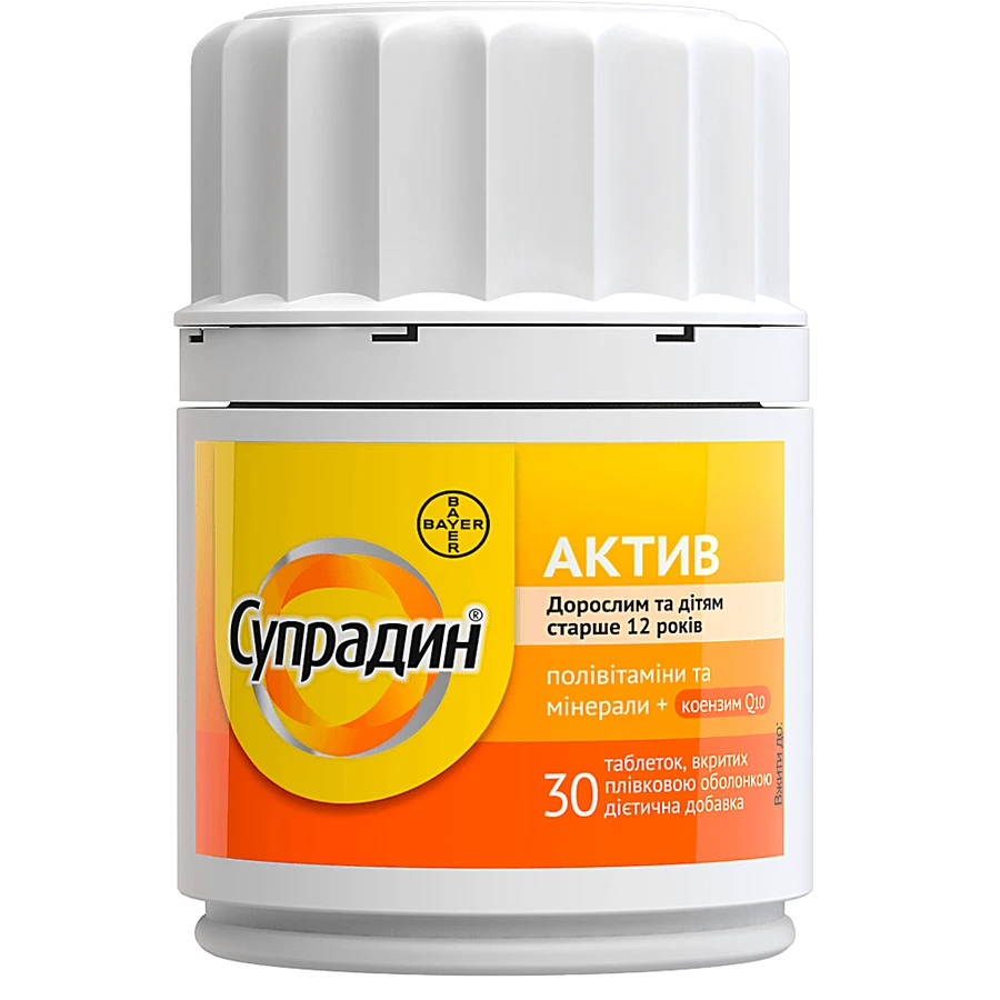 Супрадин Актив таблетки фл. №30: ціни та характеристики