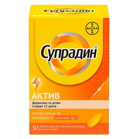 Супрадин Актив таблетки фл. №30: ціни та характеристики