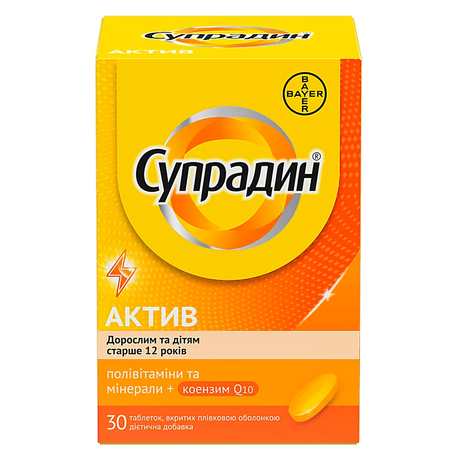 Супрадин Актив таблетки фл. №30: ціни та характеристики