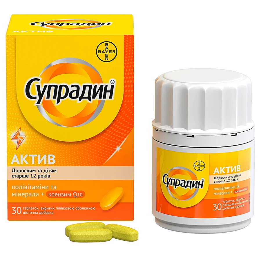 Супрадин Актив таблетки фл. №30: ціни та характеристики