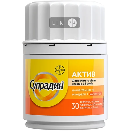 Супрадин Актив таблетки фл. №30: ціни та характеристики