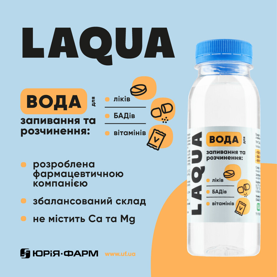 Вода для запивання ліків Laqua (Лаква), 190 мл: ціни та характеристики