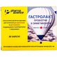 Гастролакт капсулы, №30