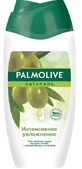 Гель-крем для душа Palmolive Натурель Інтенсивне зволоження, 250 мл