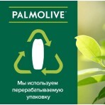 Гель-крем для душа Palmolive Натурель Інтенсивне зволоження, 250 мл: ціни та характеристики