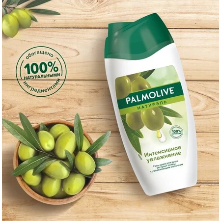Гель-крем для душа Palmolive Натурель Интенсивное увлажнение, 250 мл: цены и характеристики