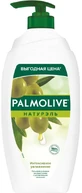 Гель-крем для душа Palmolive Натурель Интенсивное увлажнение, 750 мл