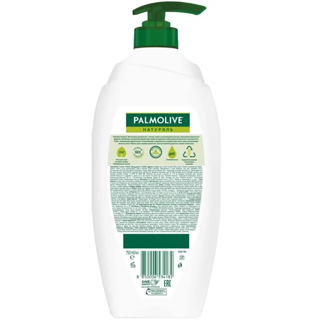Гель-крем для душу Palmolive Натурель Інтенсивне зволоження, 750 мл: ціни та характеристики