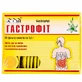 Гастрофіт збір фільтр-пакет 1,5 г №20
