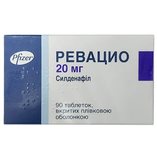 Ревацио табл. п/плен. оболочкой 20 мг блистер в коробке №90