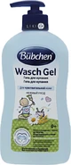 Bubchen