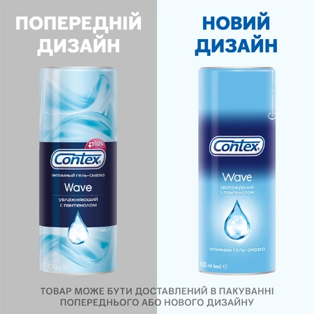 Інтимний гель-змазка Contex Wave зволожуючий з пантенолом (лубрикант), 100 мл : ціни та характеристики