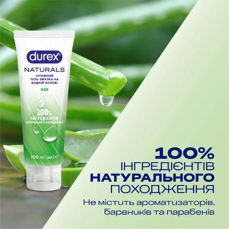 Інтимний гель-змазка DUREX® Naturals із натуральних інгредієнтів без барвників та ароматизаторів (лубрикант), 100 мл : ціни та характеристики