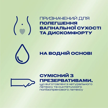 Інтимний гель-змазка DUREX® Naturals із натуральних інгредієнтів без барвників та ароматизаторів (лубрикант), 100 мл : ціни та характеристики