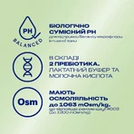 Інтимний гель-змазка DUREX® Naturals із натуральних інгредієнтів без барвників та ароматизаторів (лубрикант), 100 мл : ціни та характеристики