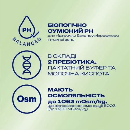 Інтимний гель-змазка DUREX® Naturals із натуральних інгредієнтів без барвників та ароматизаторів (лубрикант), 100 мл : ціни та характеристики