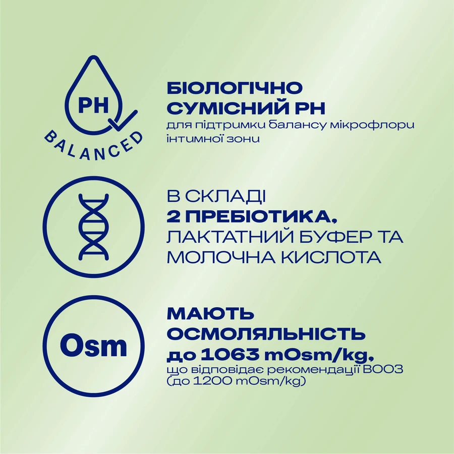 Інтимний гель-змазка DUREX® Naturals із натуральних інгредієнтів без барвників та ароматизаторів (лубрикант), 100 мл : ціни та характеристики