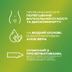 Интимный гель-смазка DUREX® Mssage Aloe Vera (с алоэ вера) , 200 мл (лубрикант): цены и характеристики