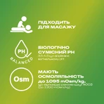 Интимный гель-смазка DUREX® Mssage Aloe Vera (с алоэ вера) , 200 мл (лубрикант): цены и характеристики