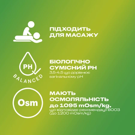 Интимный гель-смазка DUREX® Mssage Aloe Vera (с алоэ вера) , 200 мл (лубрикант): цены и характеристики