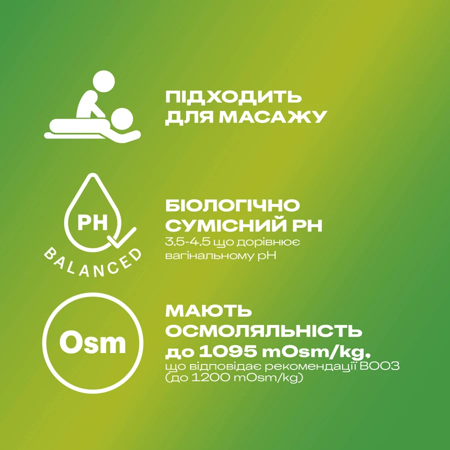 Интимный гель-смазка DUREX® Mssage Aloe Vera (с алоэ вера) , 200 мл (лубрикант): цены и характеристики