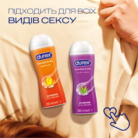 Интимный гель-смазка DUREX® Mssage Aloe Vera (с алоэ вера) , 200 мл (лубрикант): цены и характеристики