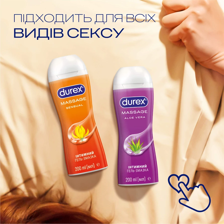 Интимный гель-смазка DUREX® Mssage Aloe Vera (с алоэ вера) , 200 мл (лубрикант): цены и характеристики