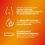 Інтимний гель-змазка DUREX® Massage Sensual (з Іланг Ілангом), 200 мл (лубрикант): ціни та характеристики