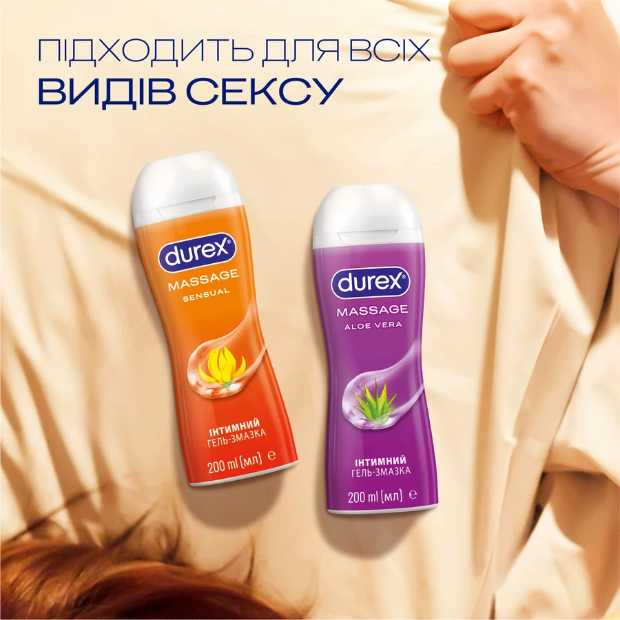 Інтимний гель-змазка DUREX® Massage Sensual (з Іланг Ілангом), 200 мл (лубрикант): ціни та характеристики