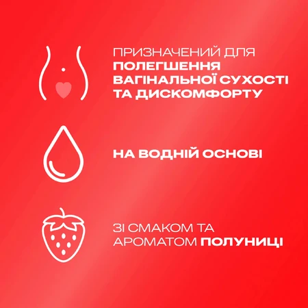 Інтимний гель-змазка DUREX® Cheeky Strawberry зі смаком та ароматом полуниці (лубрикант), 50 мл : ціни та характеристики