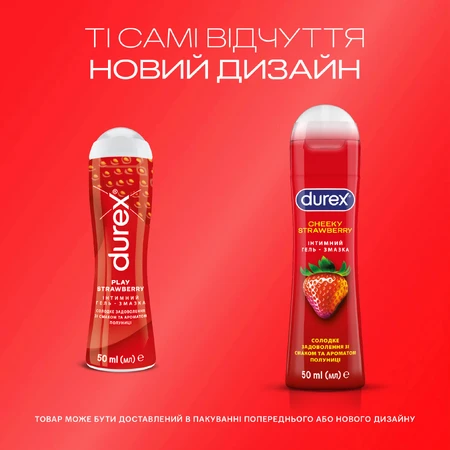 Інтимний гель-змазка DUREX® Cheeky Strawberry зі смаком та ароматом полуниці (лубрикант), 50 мл : ціни та характеристики