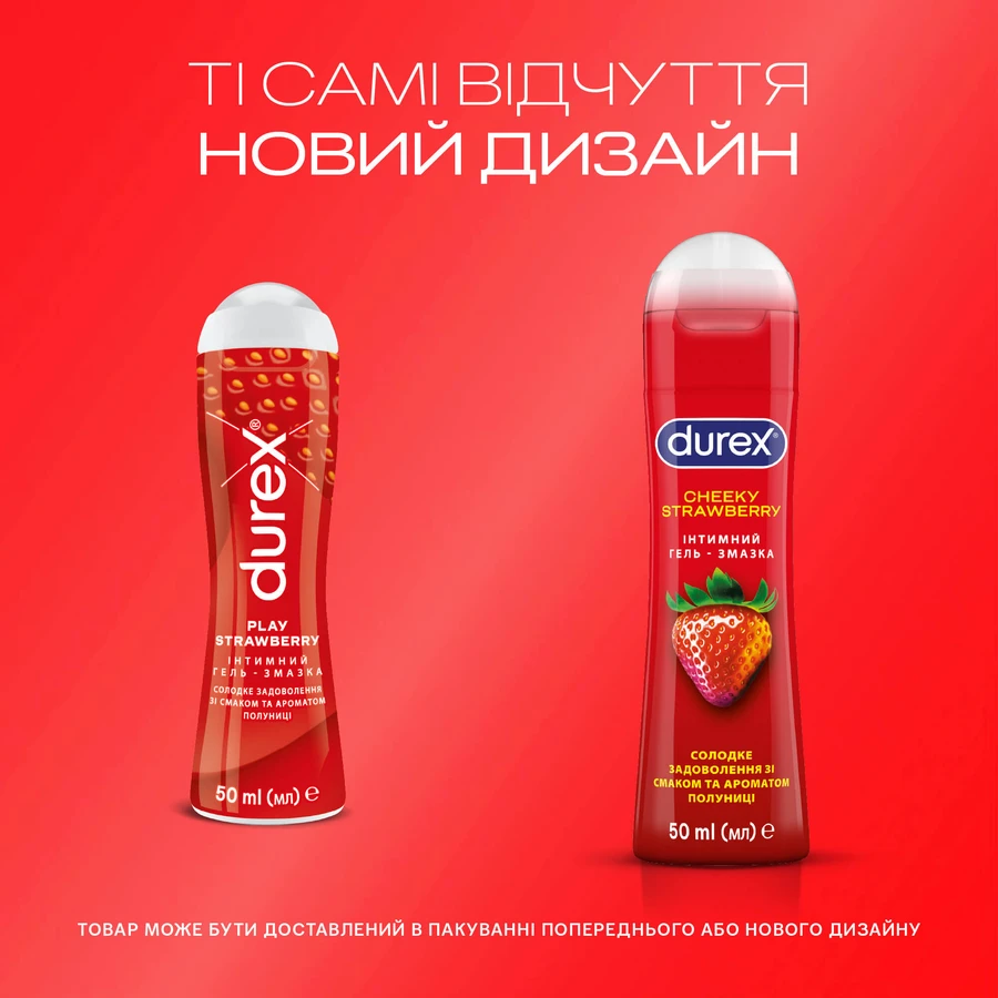 Інтимний гель-змазка DUREX® Cheeky Strawberry зі смаком та ароматом полуниці (лубрикант), 50 мл : ціни та характеристики