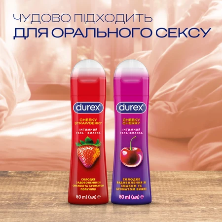 Інтимний гель-змазка DUREX® Cheeky Strawberry зі смаком та ароматом полуниці (лубрикант), 50 мл : ціни та характеристики