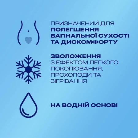 Інтимний гель-змазка DUREX® Tingling з ефектом легкого поколювання, прохолоди та зігрівання (лубрикант), 50 мл : ціни та характеристики