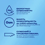 Інтимний гель-змазка DUREX® Tingling з ефектом легкого поколювання, прохолоди та зігрівання (лубрикант), 50 мл : ціни та характеристики