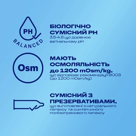 Інтимний гель-змазка DUREX® Tingling з ефектом легкого поколювання, прохолоди та зігрівання (лубрикант), 50 мл : ціни та характеристики