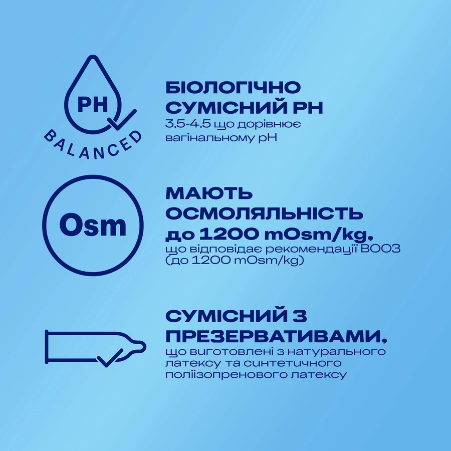 Інтимний гель-змазка DUREX® Tingling з ефектом легкого поколювання, прохолоди та зігрівання (лубрикант), 50 мл : ціни та характеристики