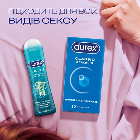 Інтимний гель-змазка DUREX® Tingling з ефектом легкого поколювання, прохолоди та зігрівання (лубрикант), 50 мл : ціни та характеристики
