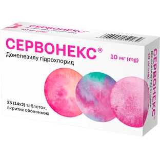 Сервонекс табл. п/о 10 мг блистер №28