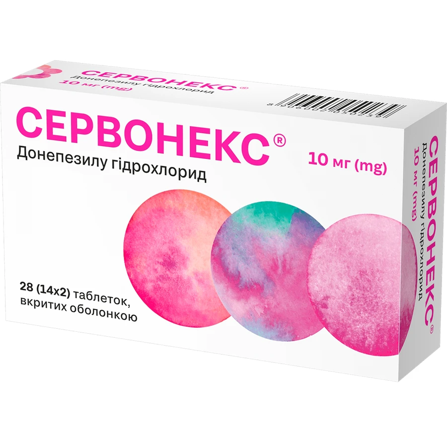 Сервонекс табл. в/о 10 мг блістер №28: ціни та характеристики