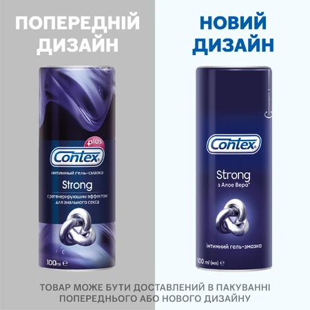 Интимный гель-смазка Contex Strong для анального секса (лубрикант), 100 мл : цены и характеристики