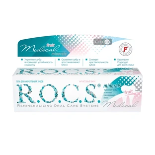 Гель для укрепления зубов R.O.C.S. Medical Mineralis Fruit фруктовый вкус, 45 г