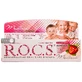 Гель для зміцнення зубів R.O.C.S. Medical Minerals зі смаком полуниці, 45 г