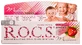 Гель для зміцнення зубів R.O.C.S. Medical Minerals зі смаком полуниці, 45 г