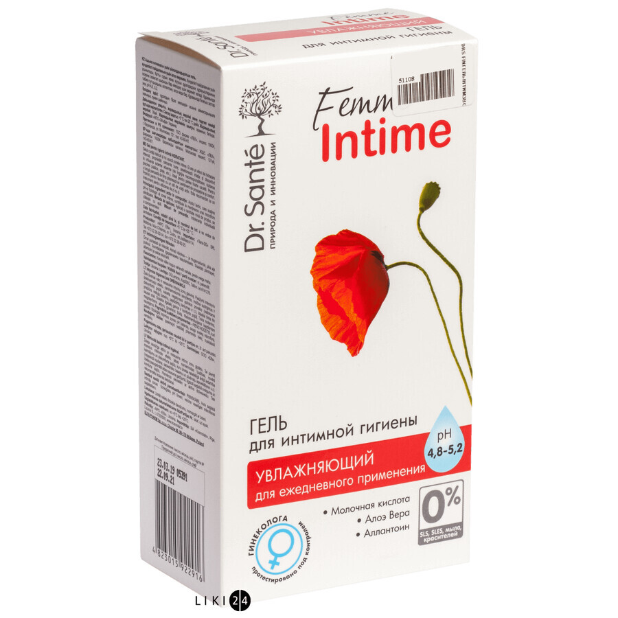 Гель для інтимної гігієни Dr. Sante Femme Intime Зволожуючий, 230 мл: ціни та характеристики