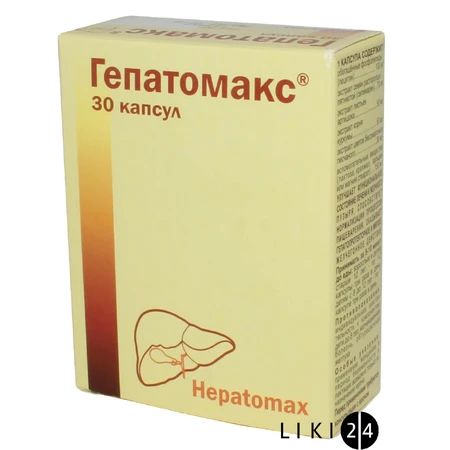 Гепатомакс капсули, №30: ціни та характеристики