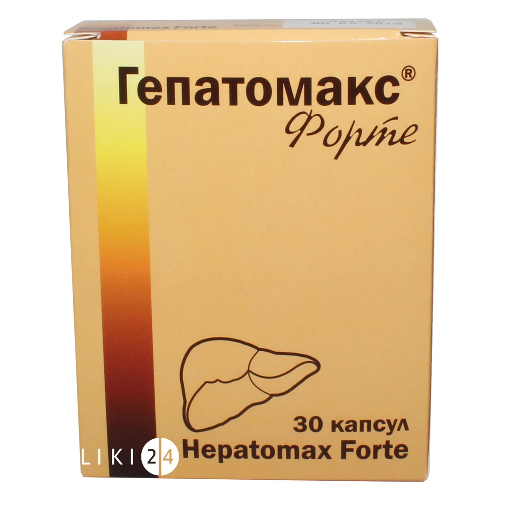 Гепатомакс Форте капсули, №30: ціни та характеристики