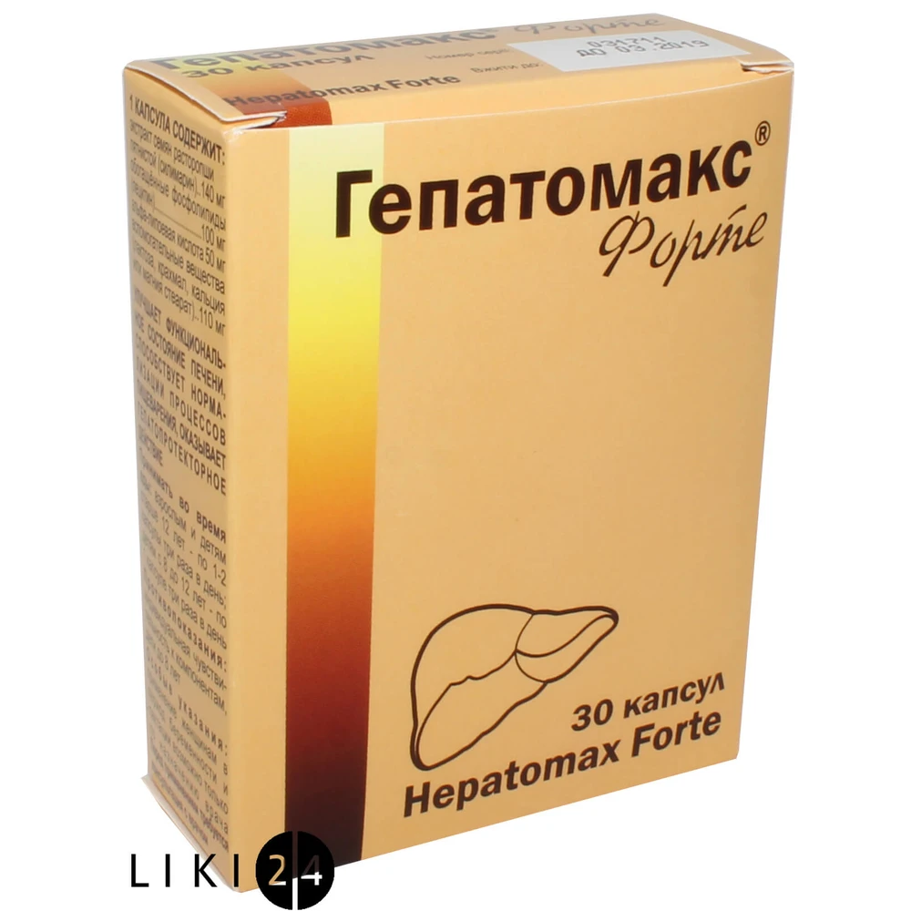 Гепатомакс Форте капсули, №30: ціни та характеристики
