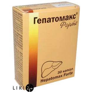 Гепатомакс Форте капс. №30