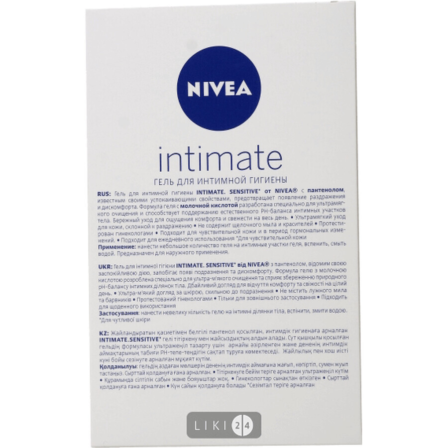 Гель для интимной гигиены Nivea Sensitive, 250 мл: цены и характеристики